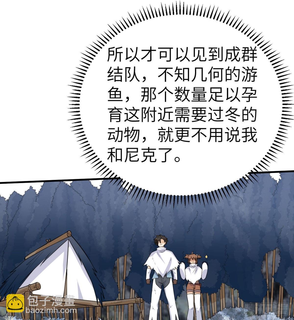 229 驯鹿踪迹43