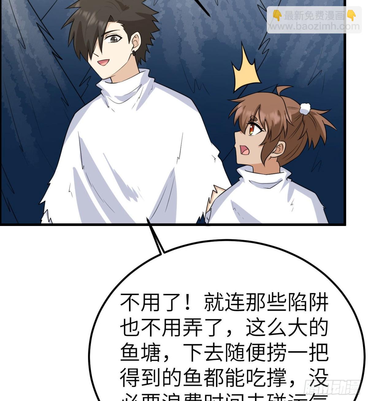 229 驯鹿踪迹46