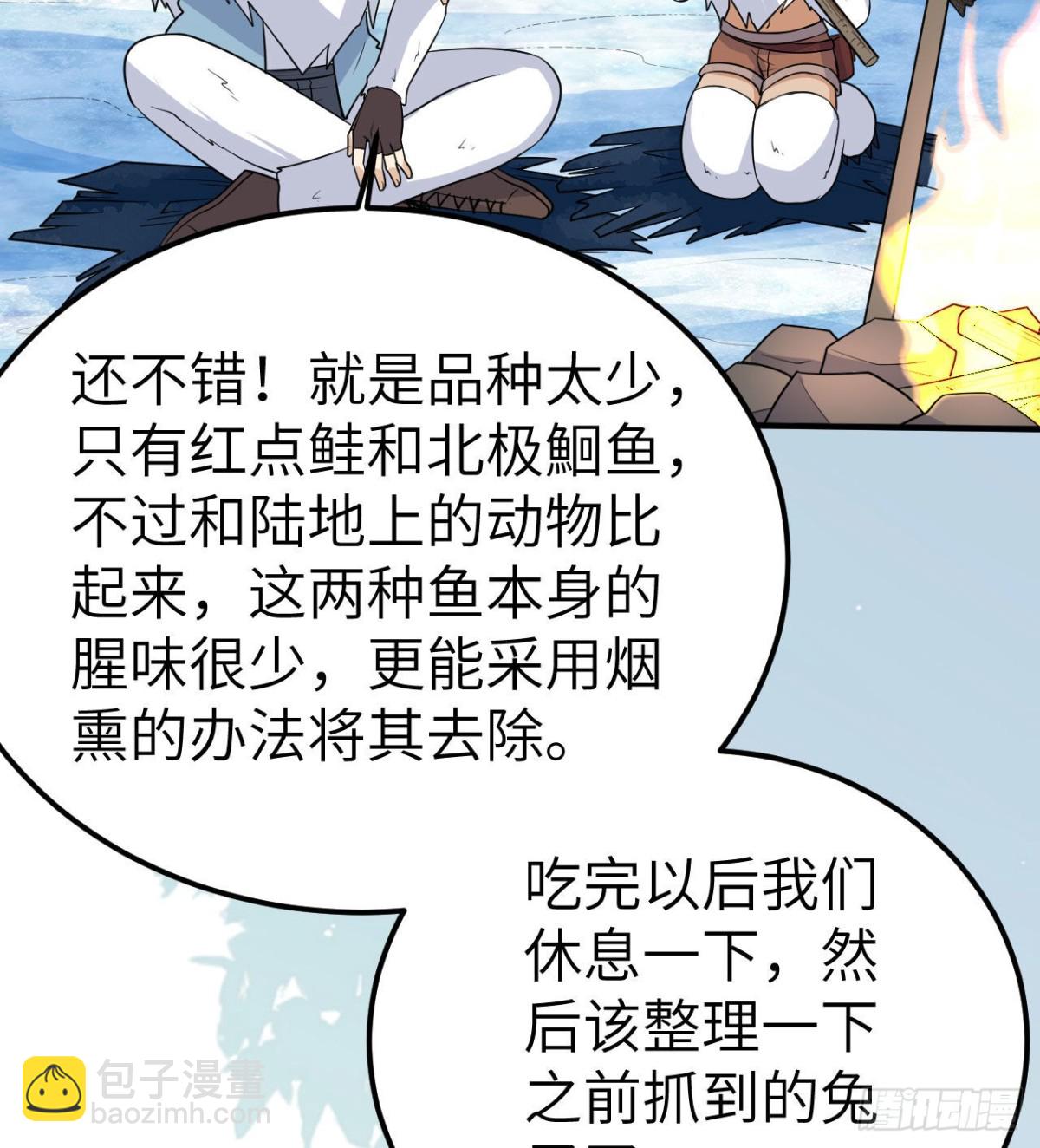 229 驯鹿踪迹64