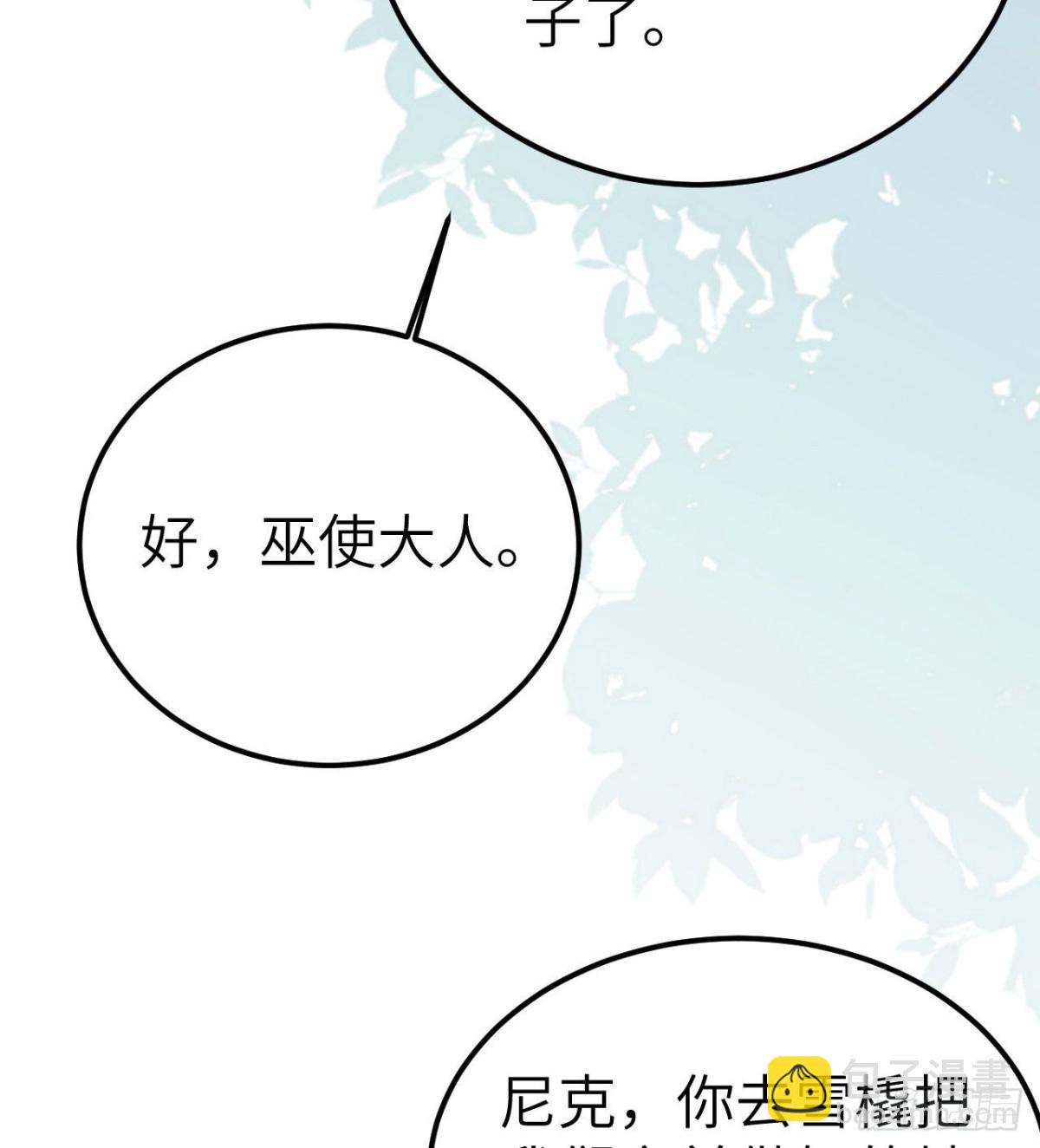 229 驯鹿踪迹65