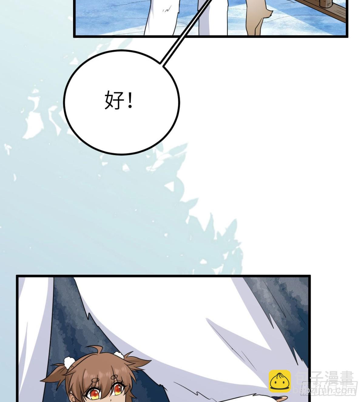 229 驯鹿踪迹67