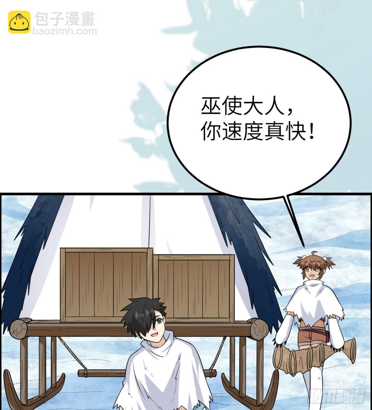 229 驯鹿踪迹69