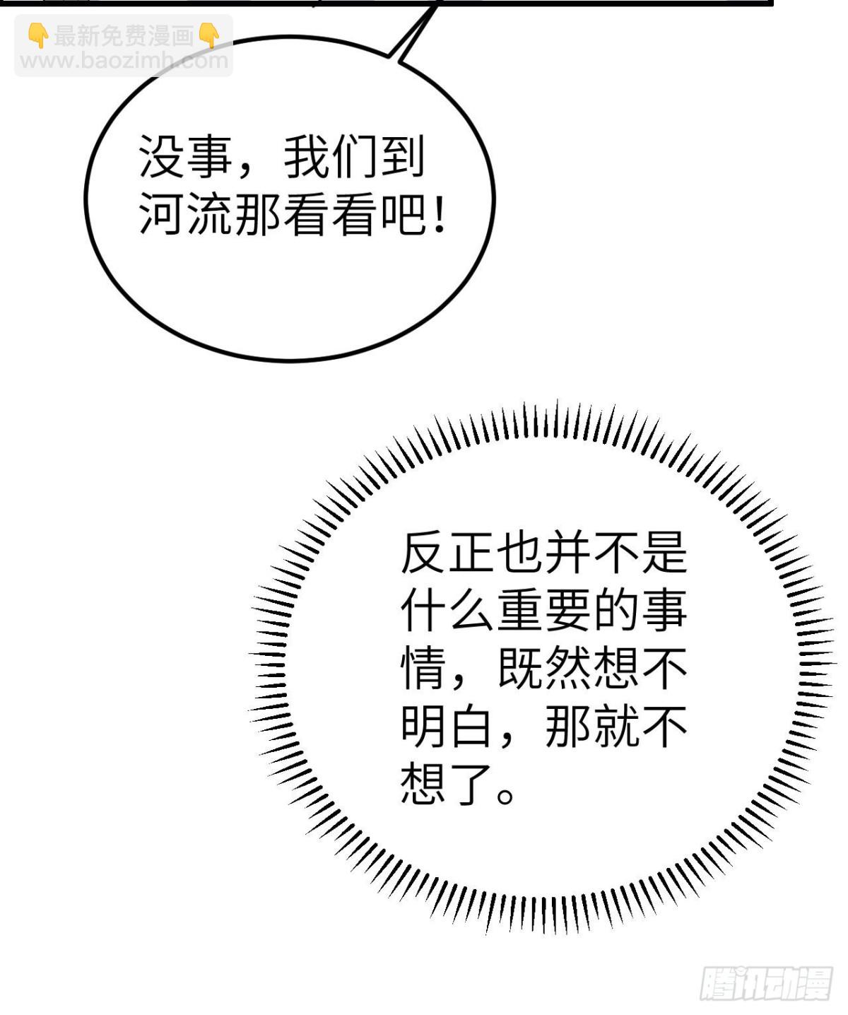 229 驯鹿踪迹7
