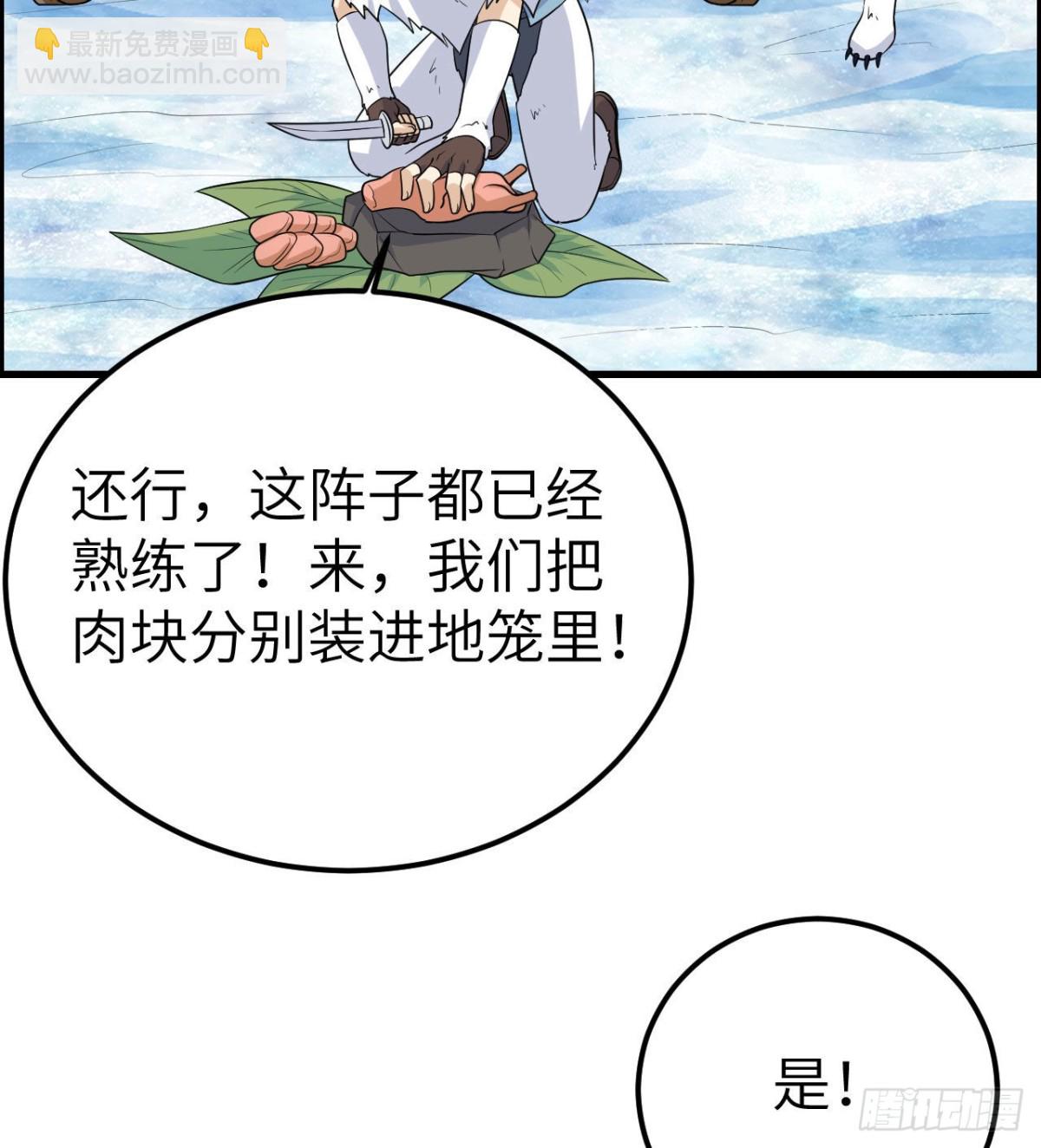 229 驯鹿踪迹70