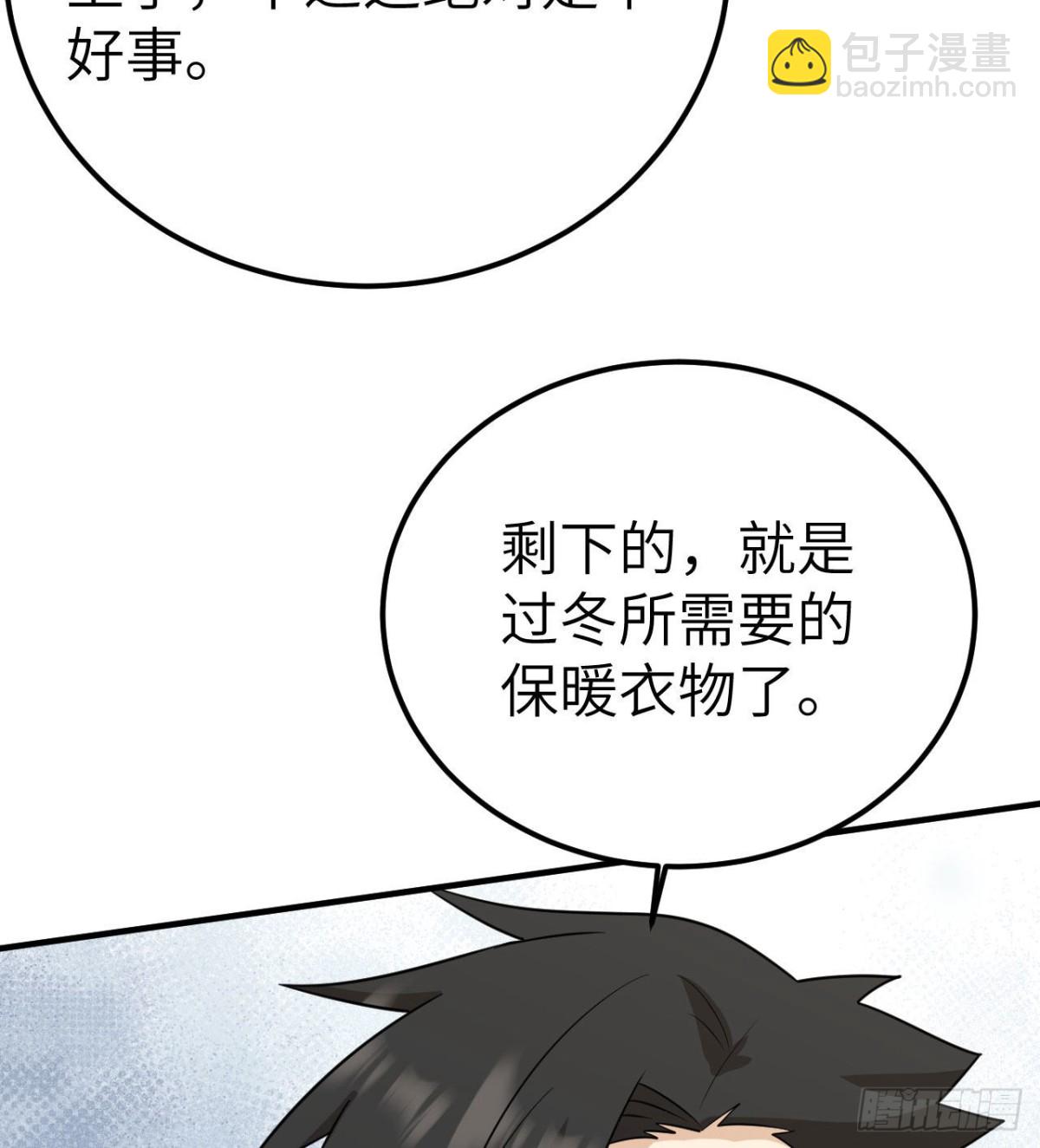 229 驯鹿踪迹73
