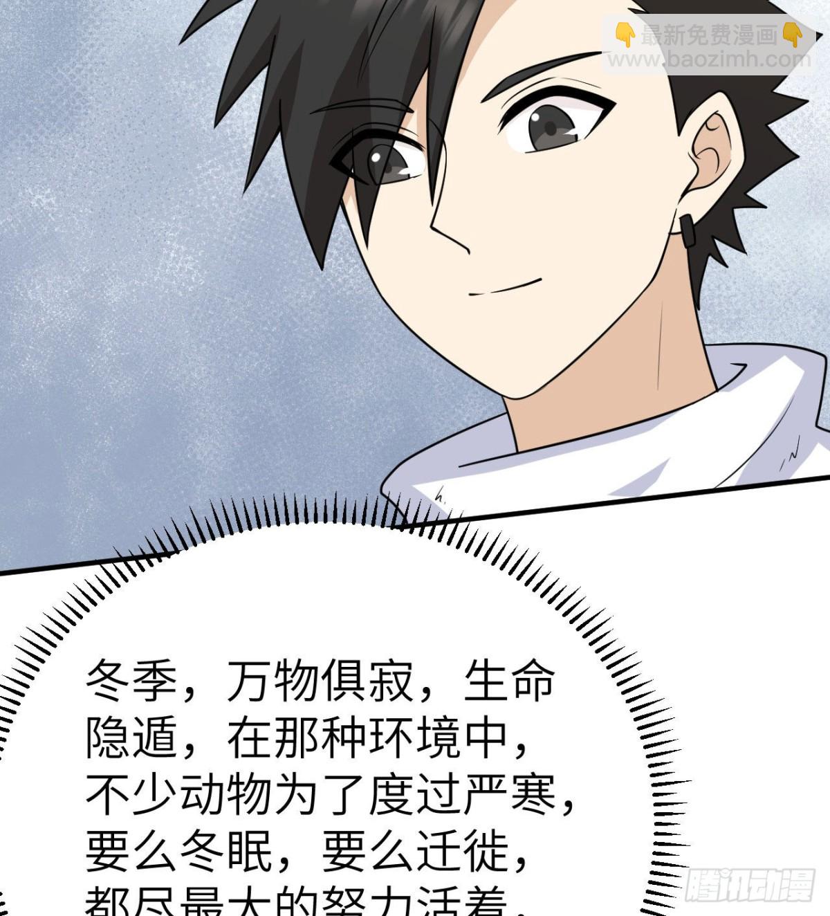 229 驯鹿踪迹74