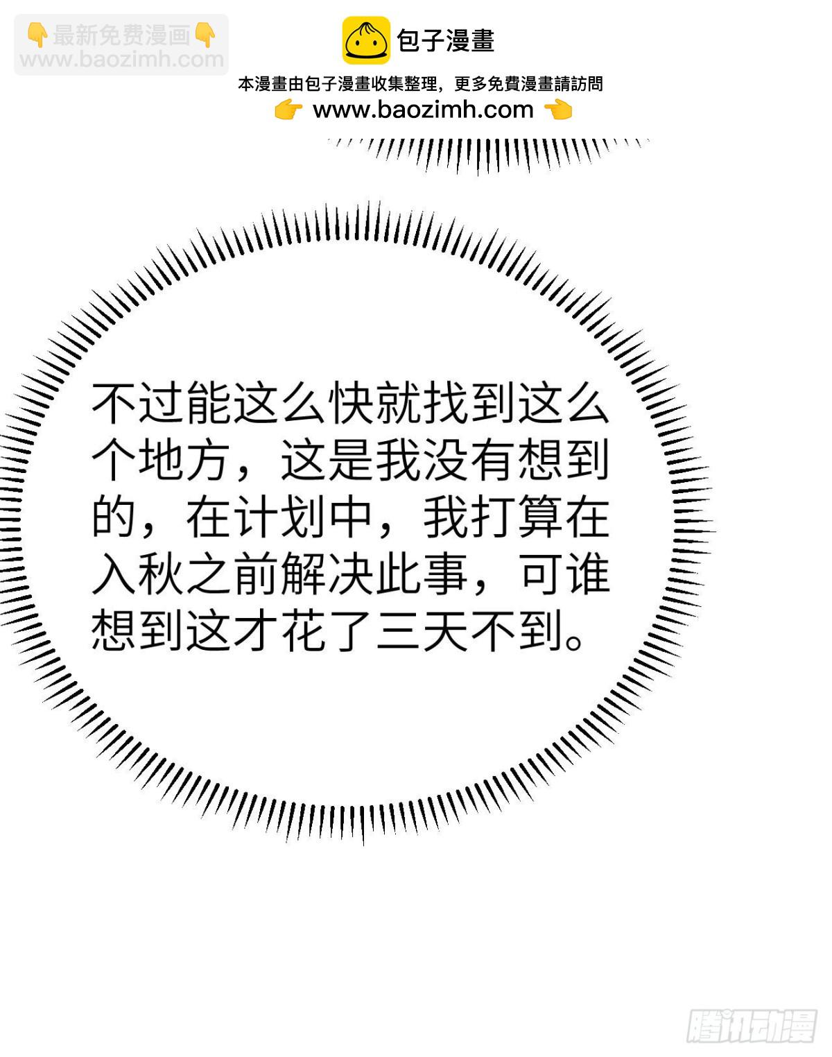 229 驯鹿踪迹76