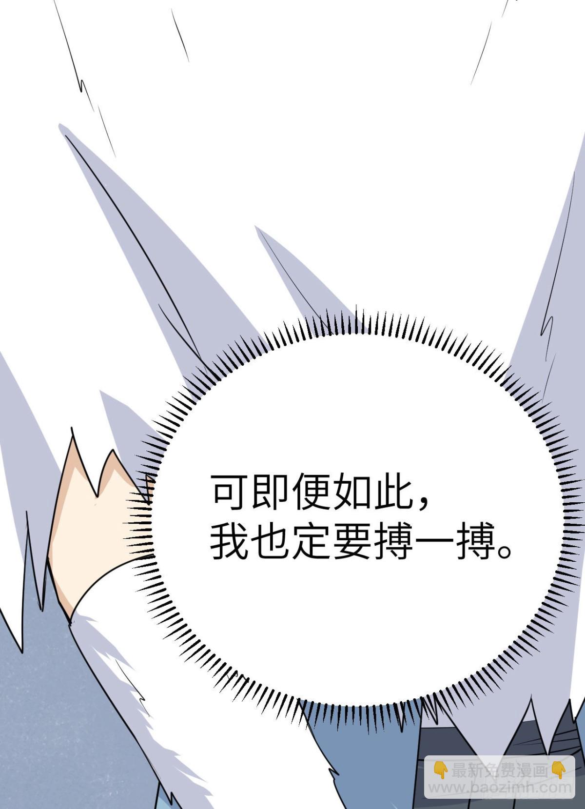 229 驯鹿踪迹91