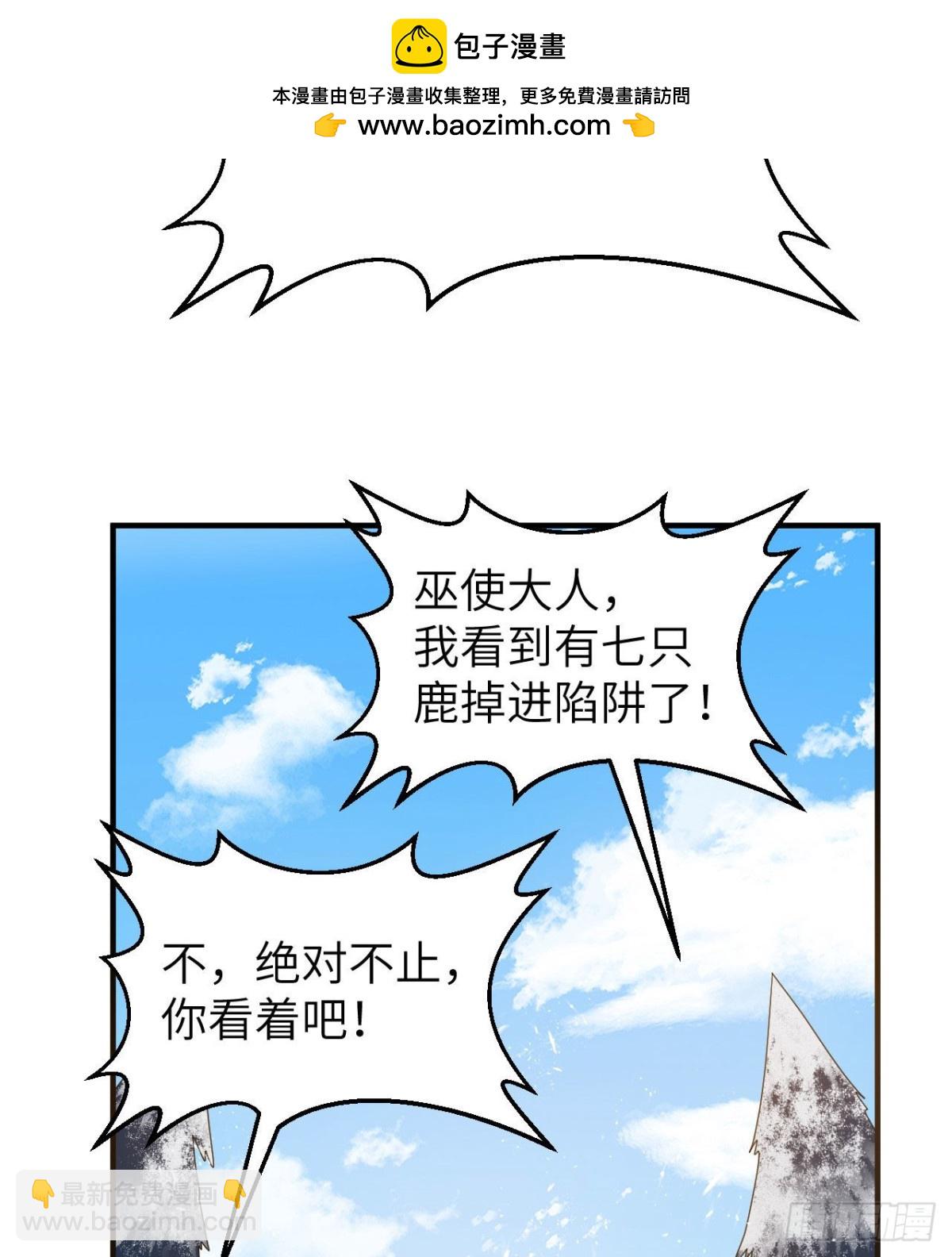 230 新生25