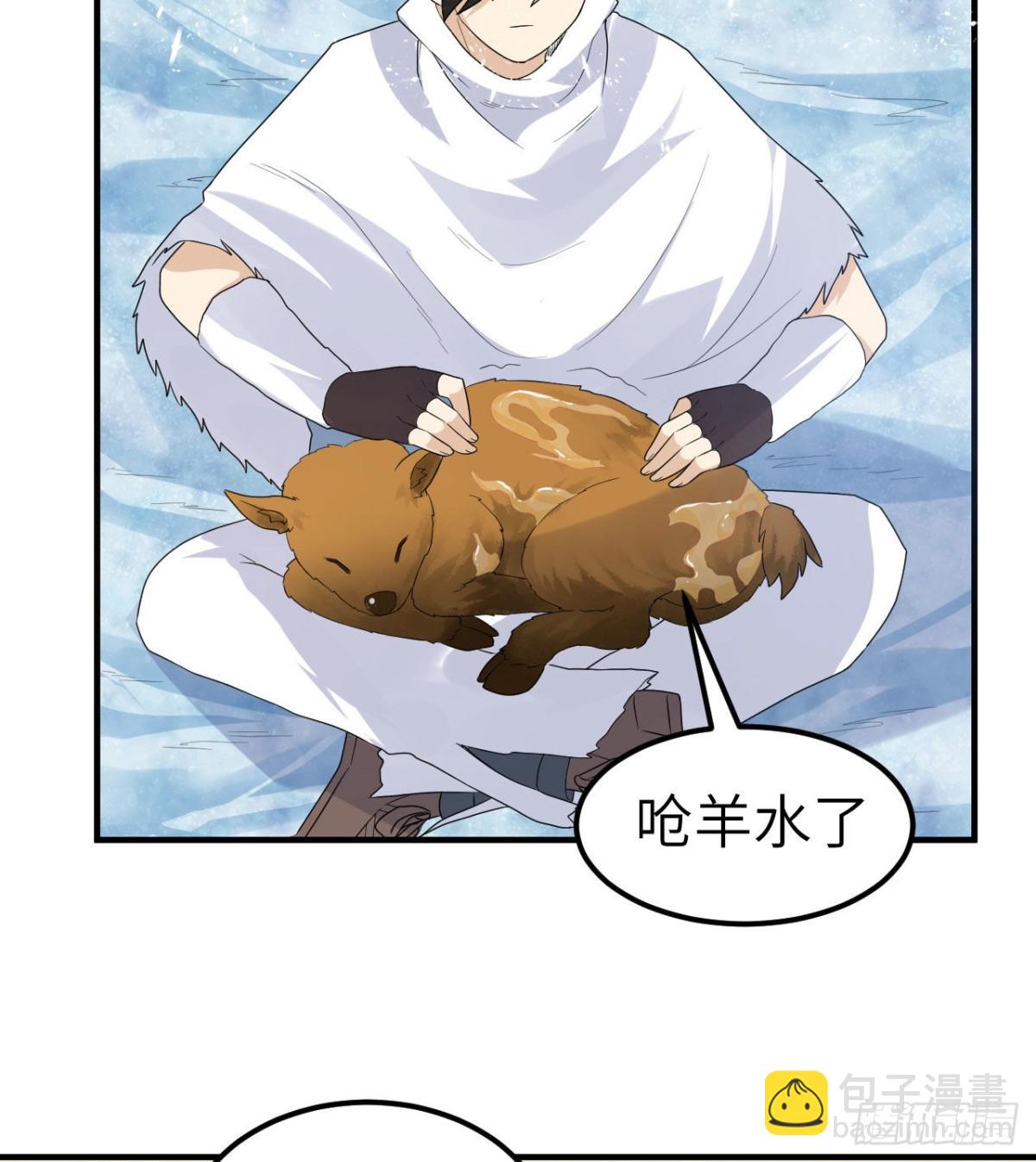 230 新生33