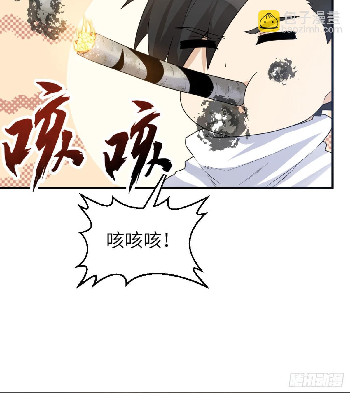 230 新生38