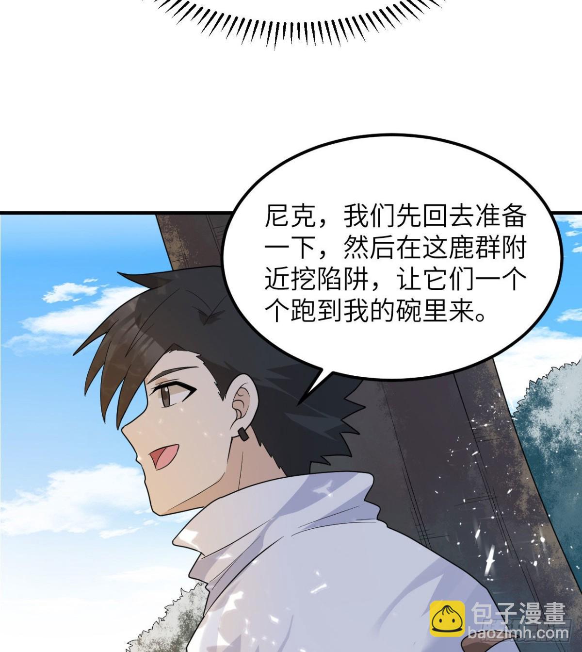 230 新生4