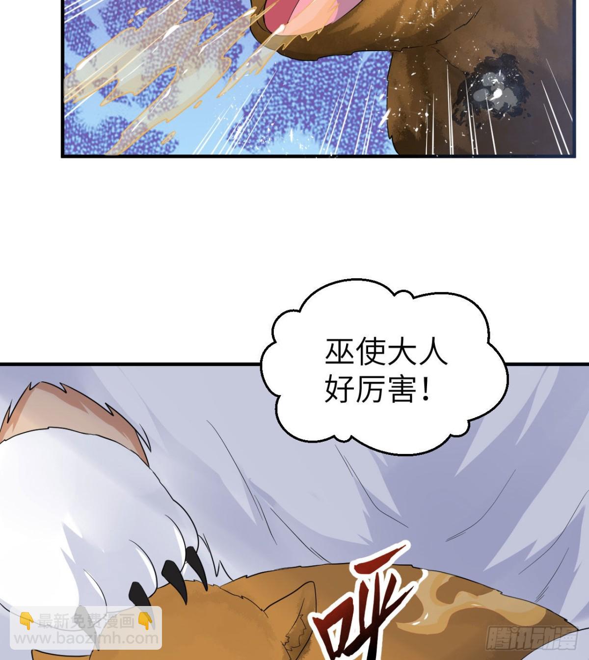 230 新生41