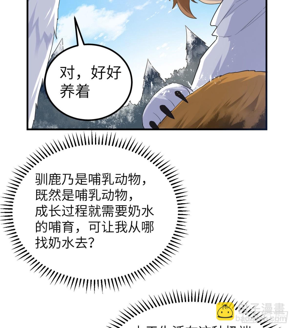230 新生44