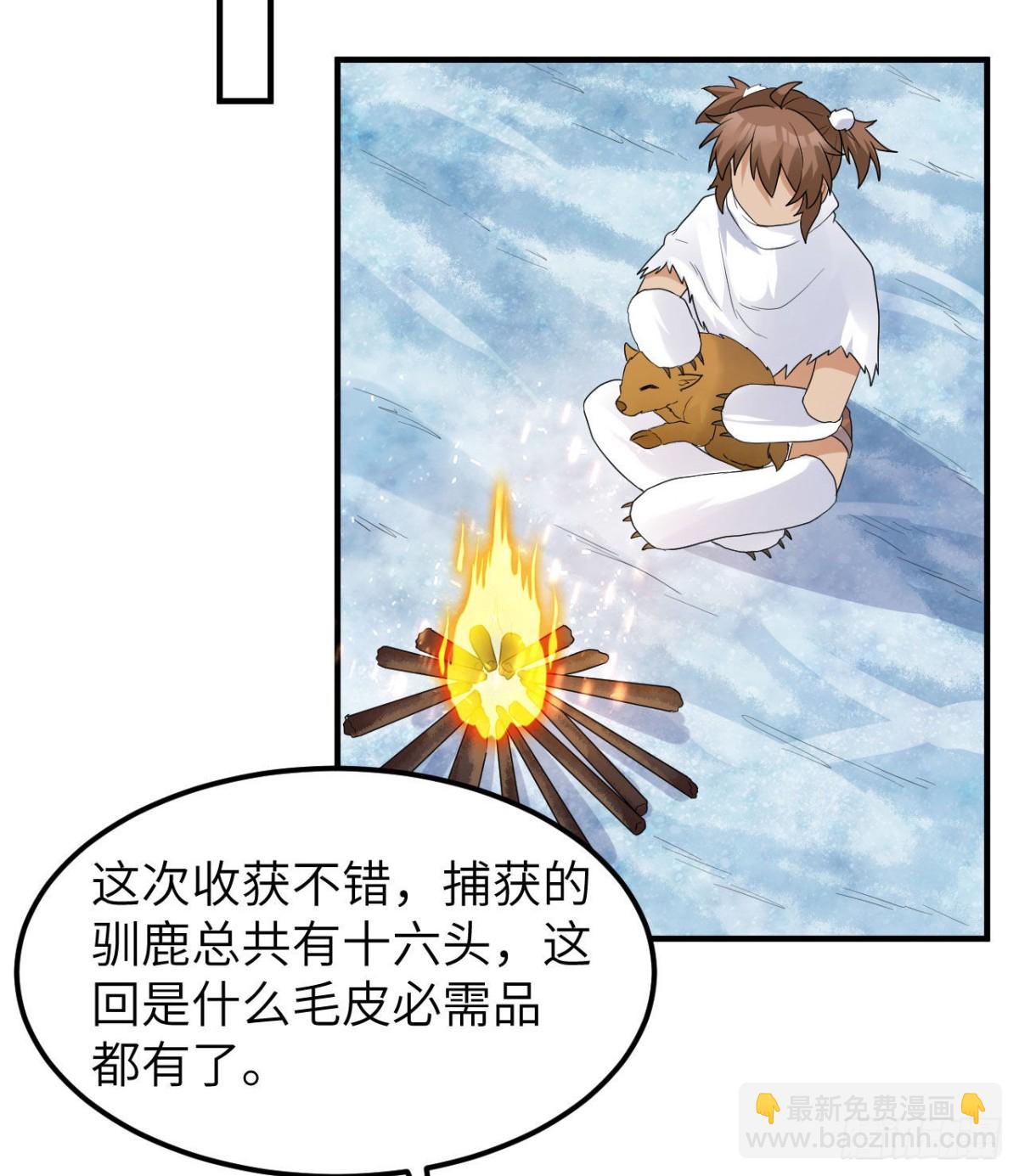 230 新生52