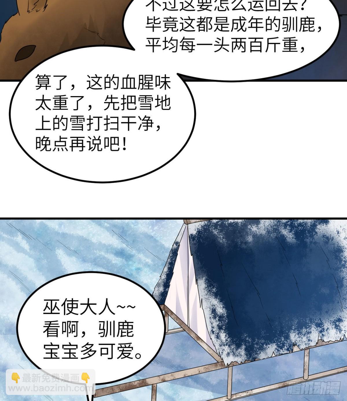 230 新生54