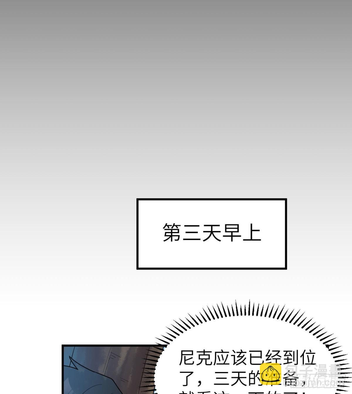 230 新生6
