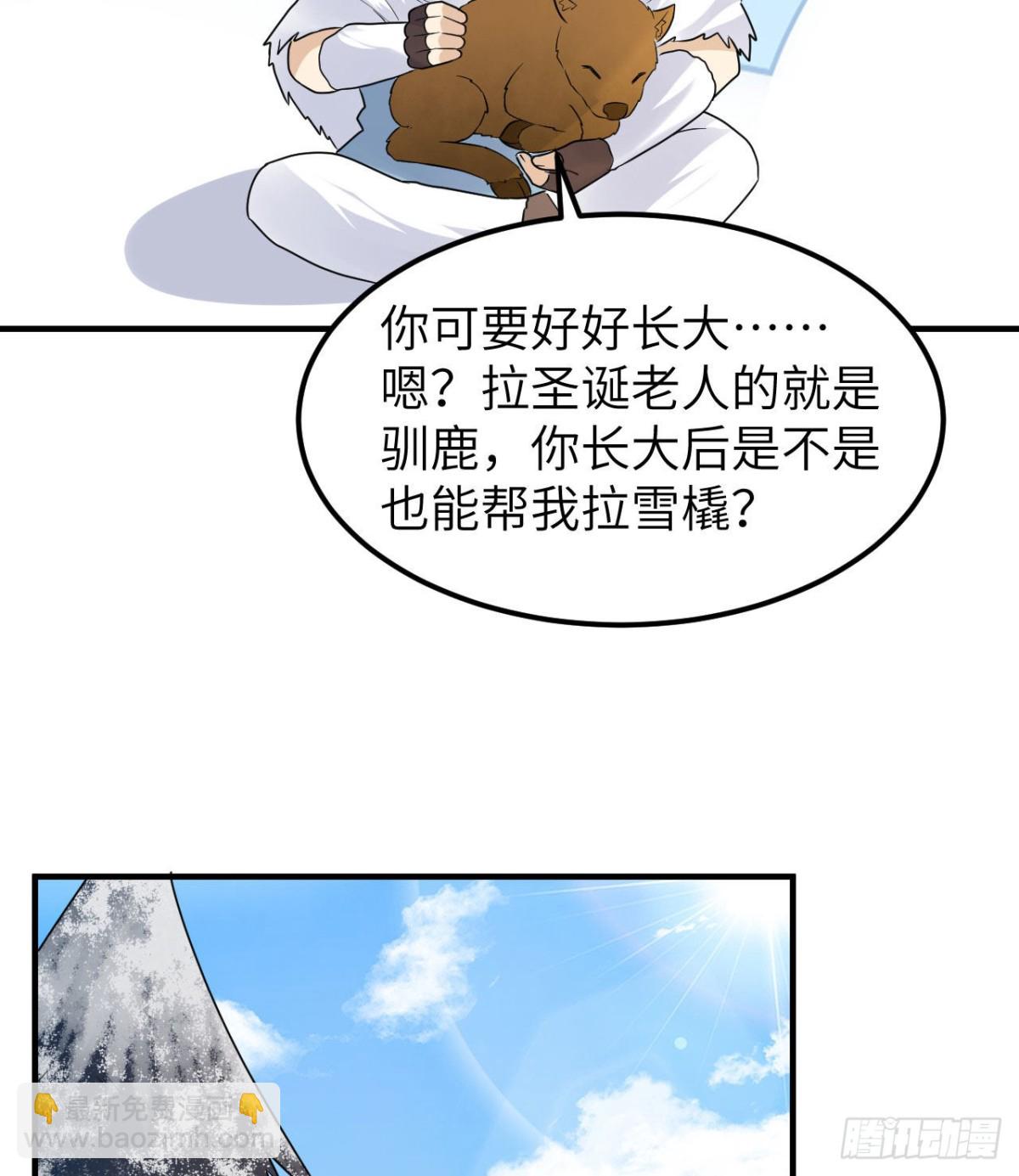230 新生60