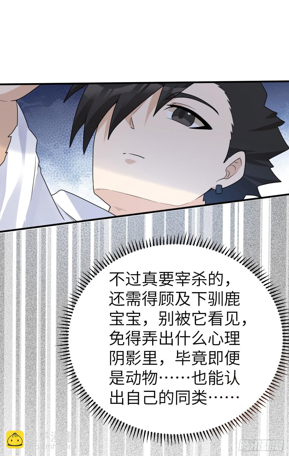 231 秋风萧瑟11