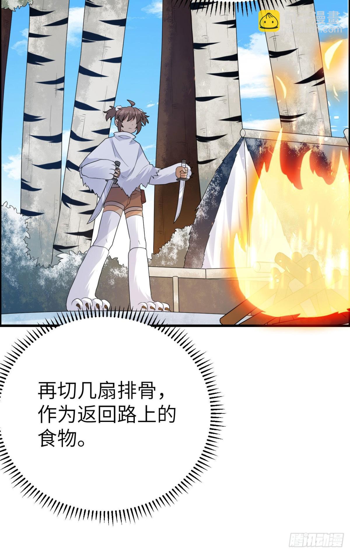 231 秋风萧瑟16