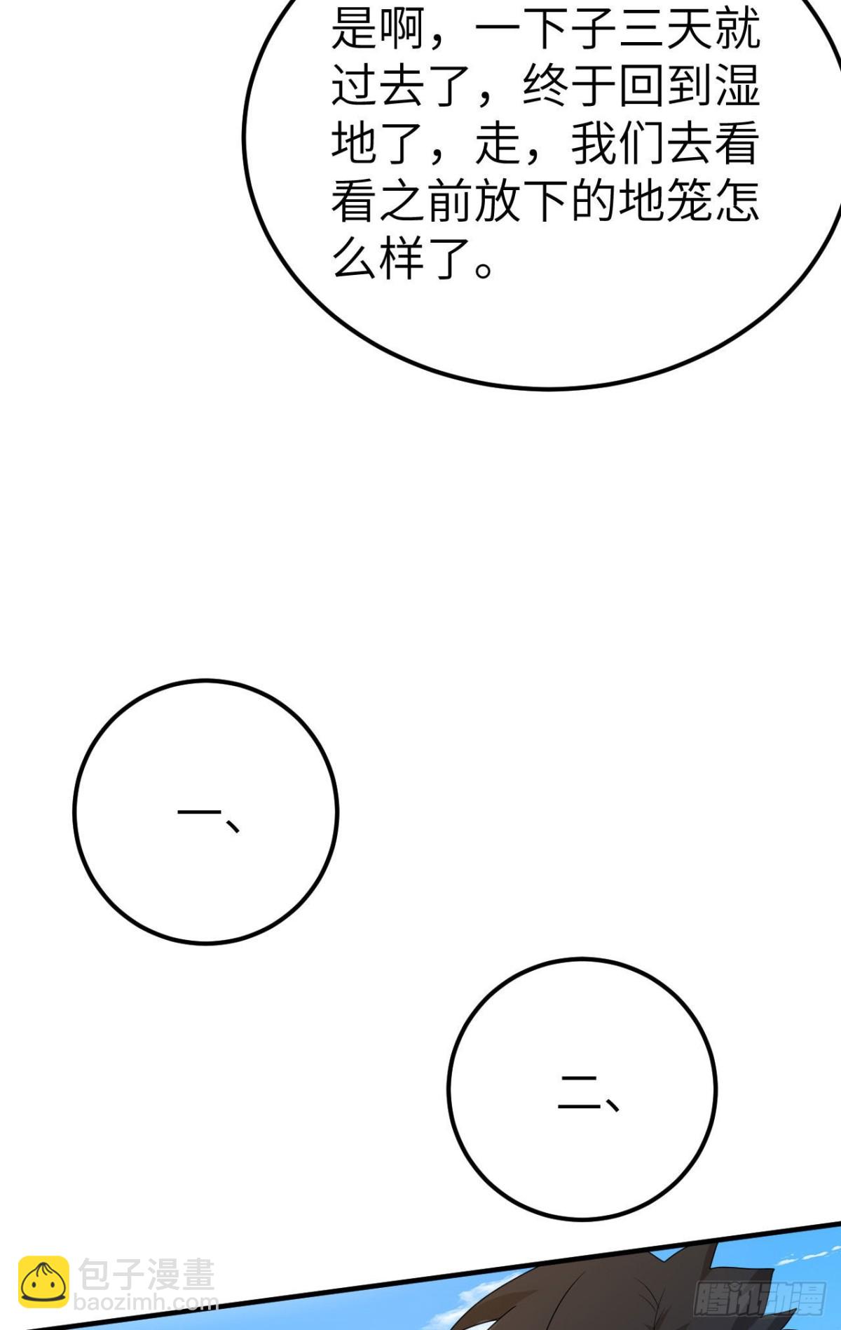 231 秋风萧瑟19
