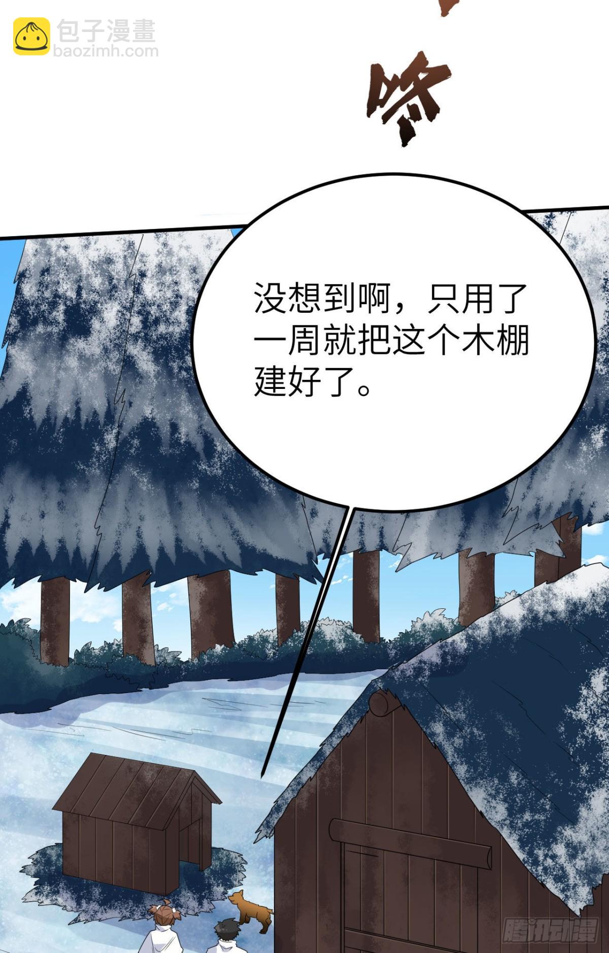 231 秋风萧瑟29