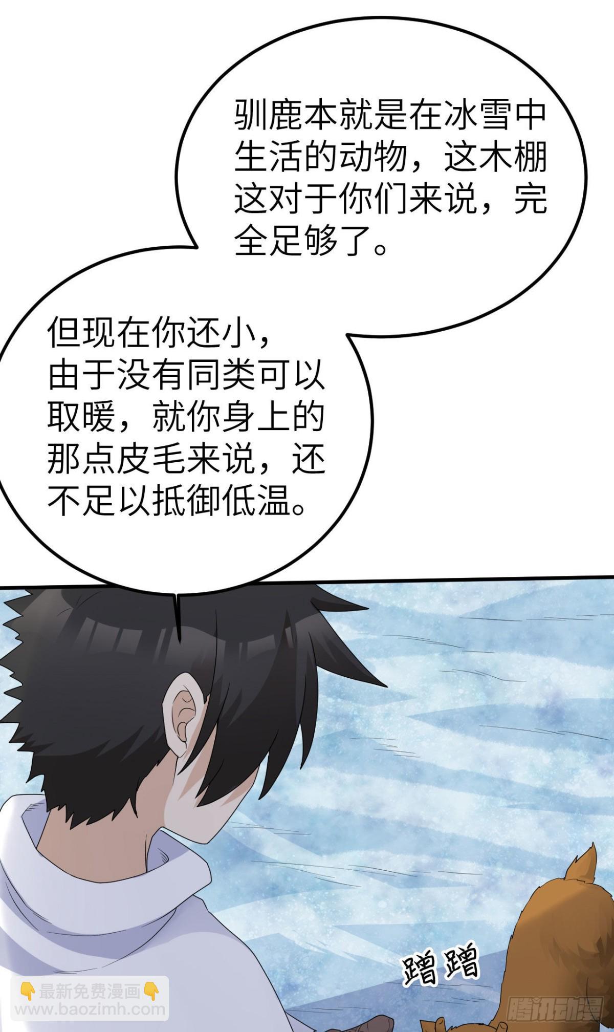 231 秋风萧瑟31