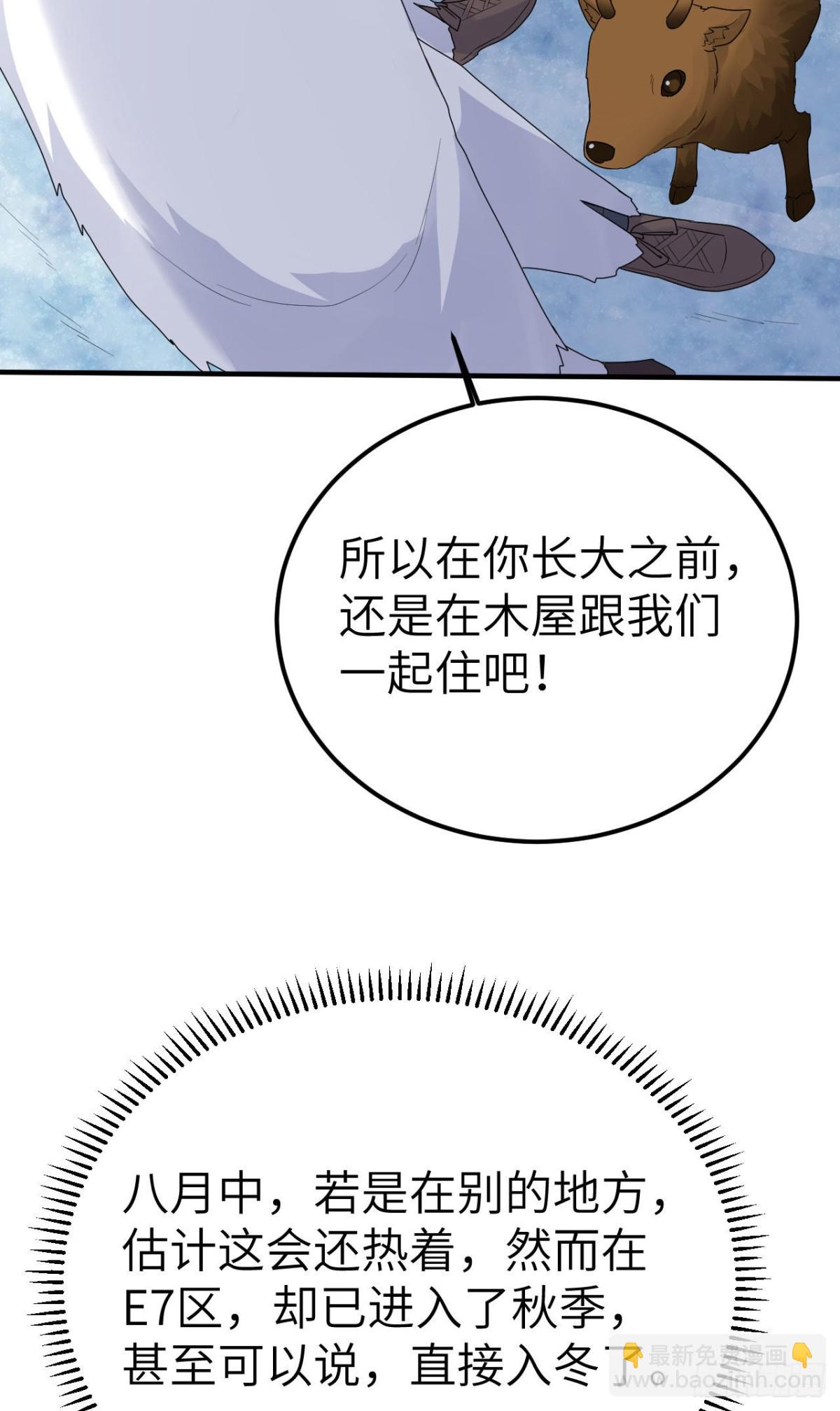 231 秋风萧瑟32