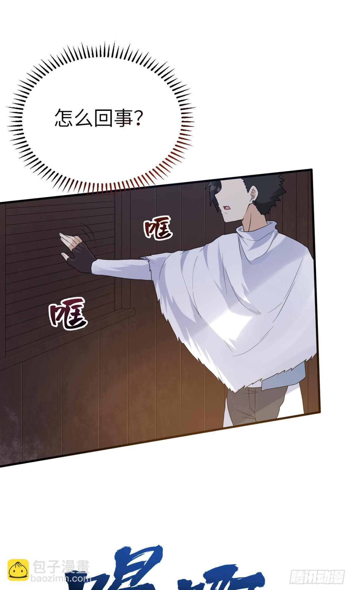 231 秋风萧瑟35