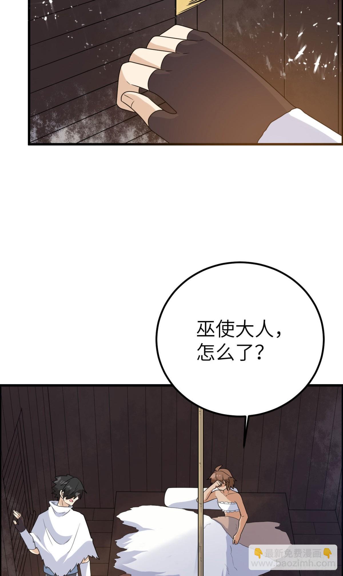 231 秋风萧瑟39