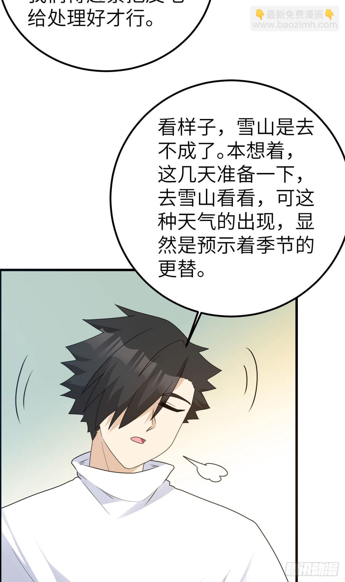 231 秋风萧瑟42