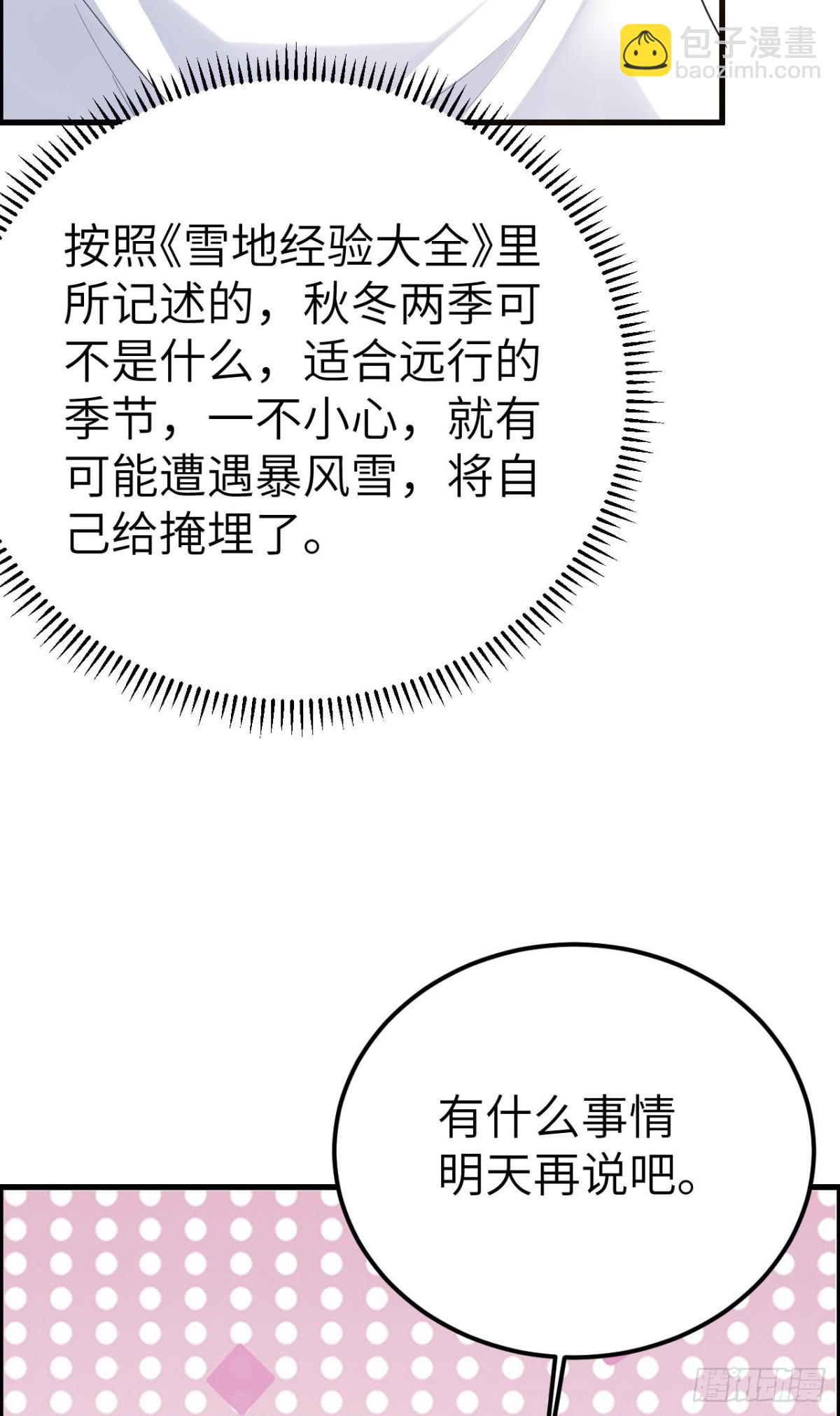 231 秋风萧瑟43