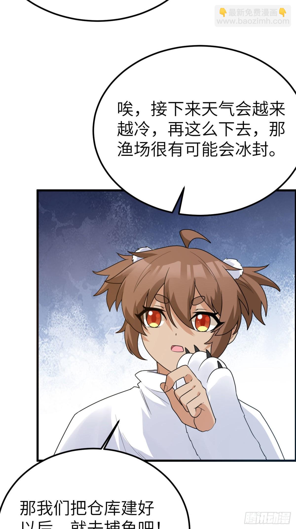 231 秋风萧瑟58