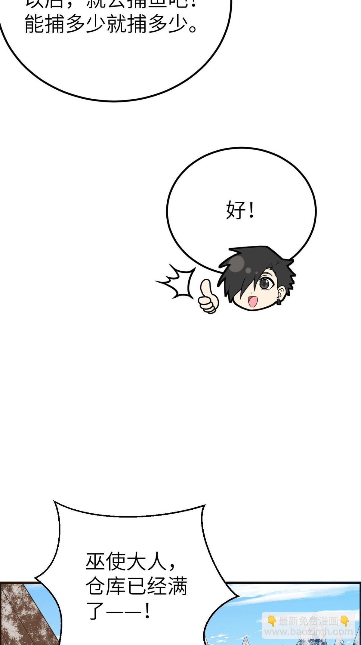 231 秋风萧瑟59