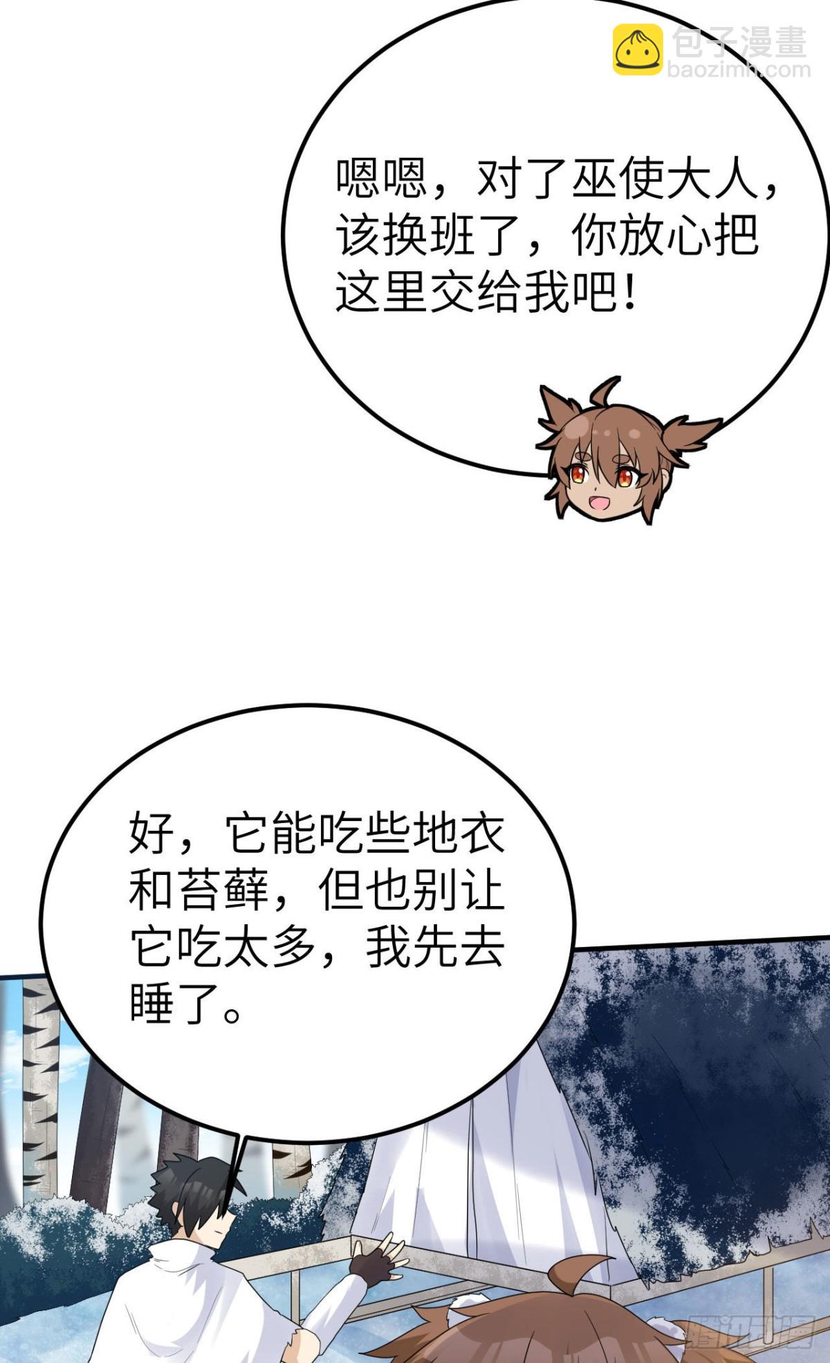 231 秋风萧瑟6