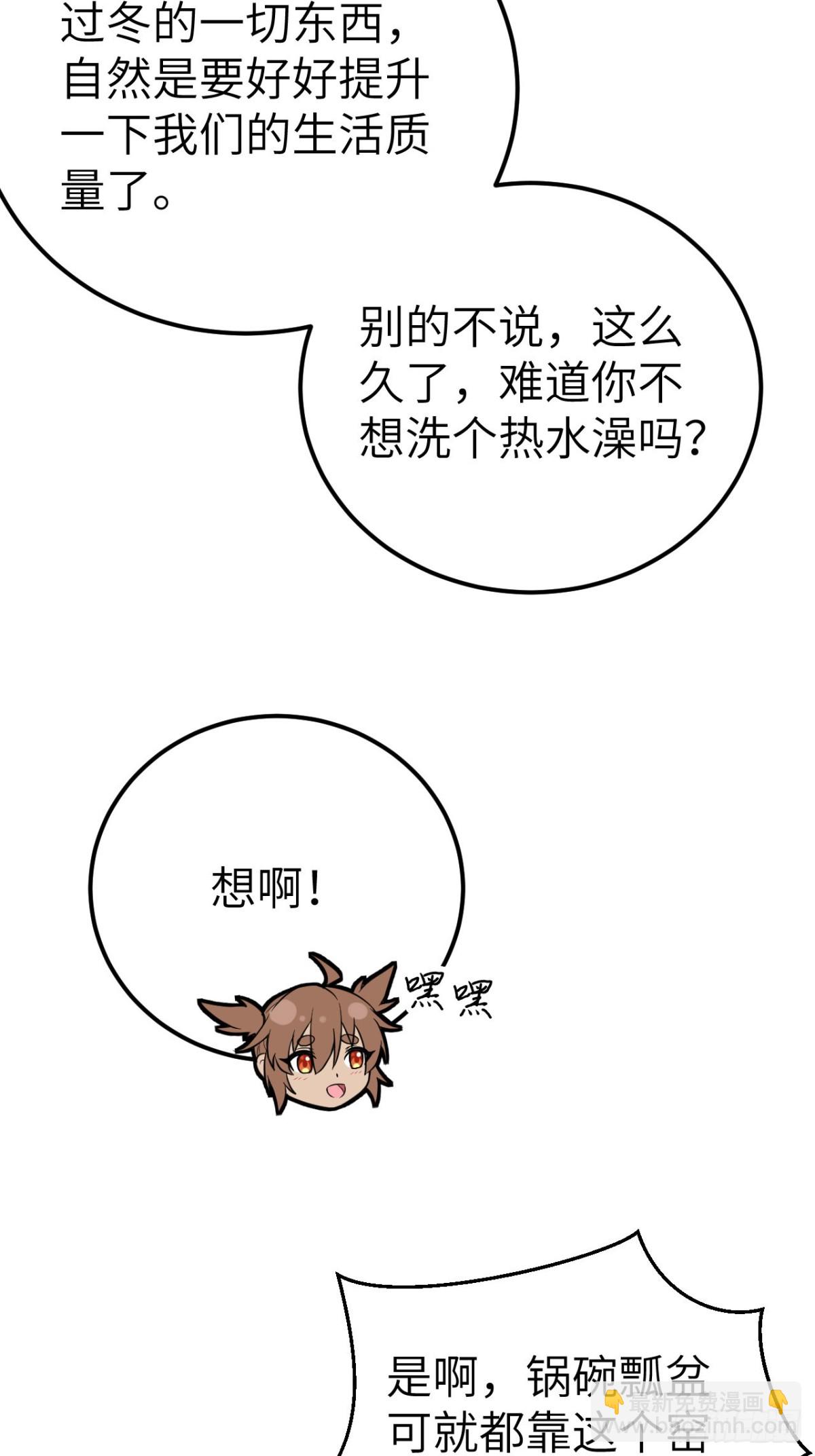 231 秋风萧瑟63