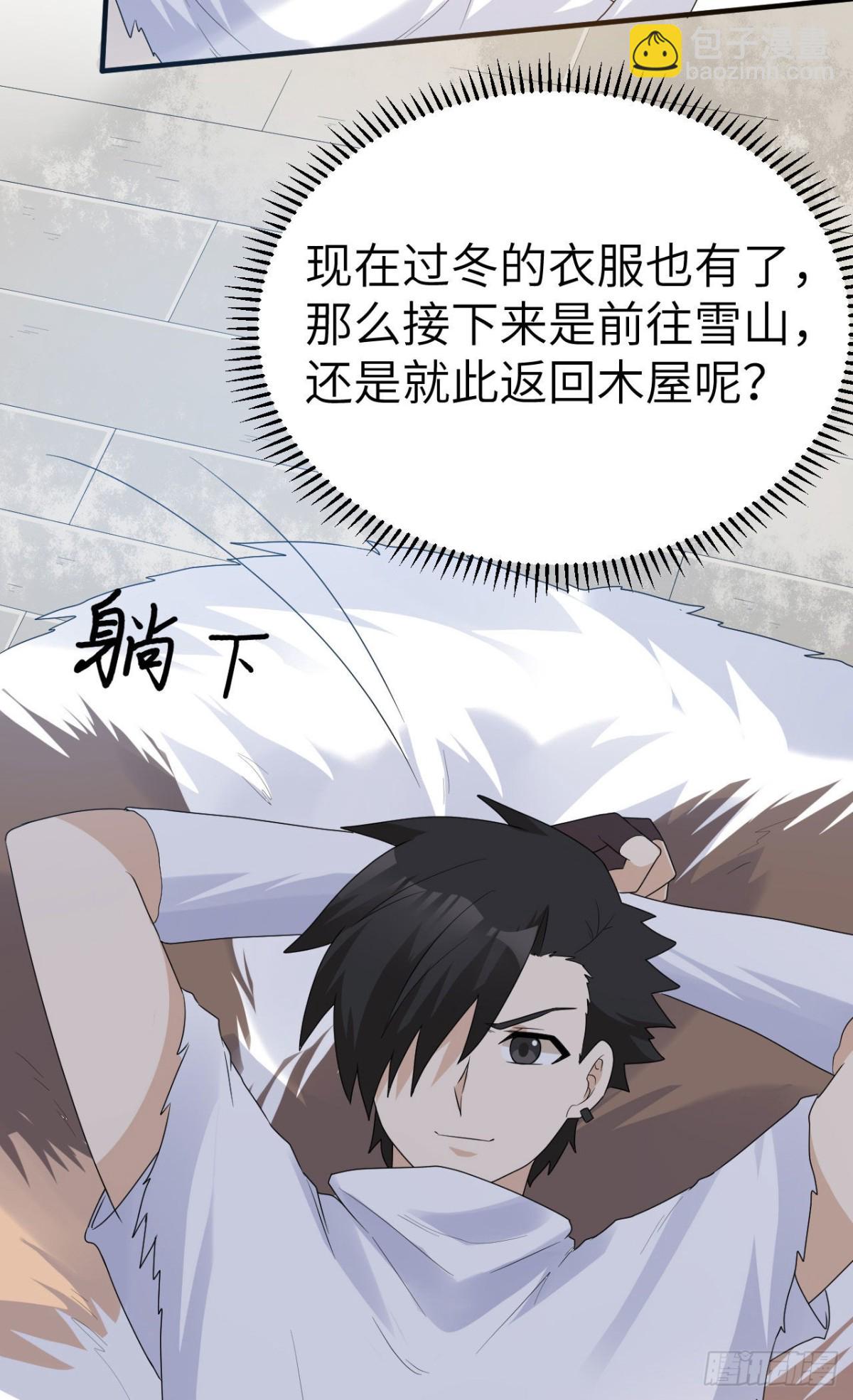 231 秋风萧瑟8