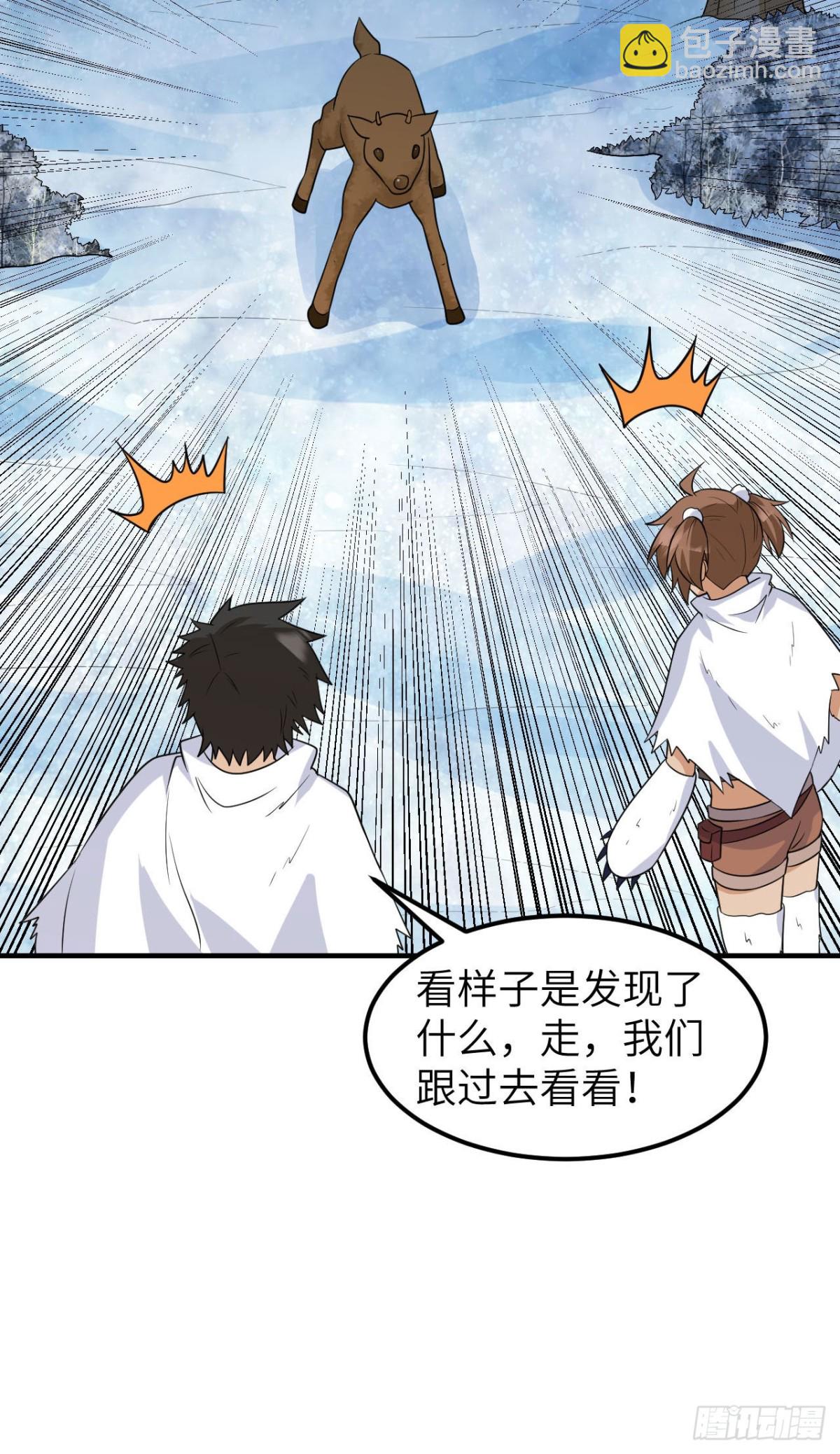 232 洗个澡10