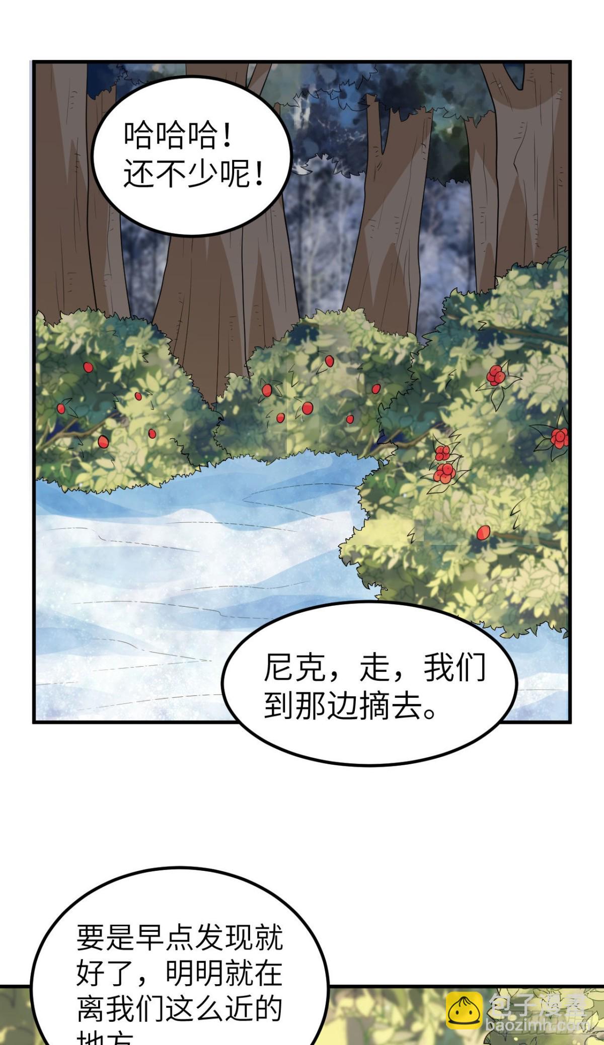 232 洗个澡14