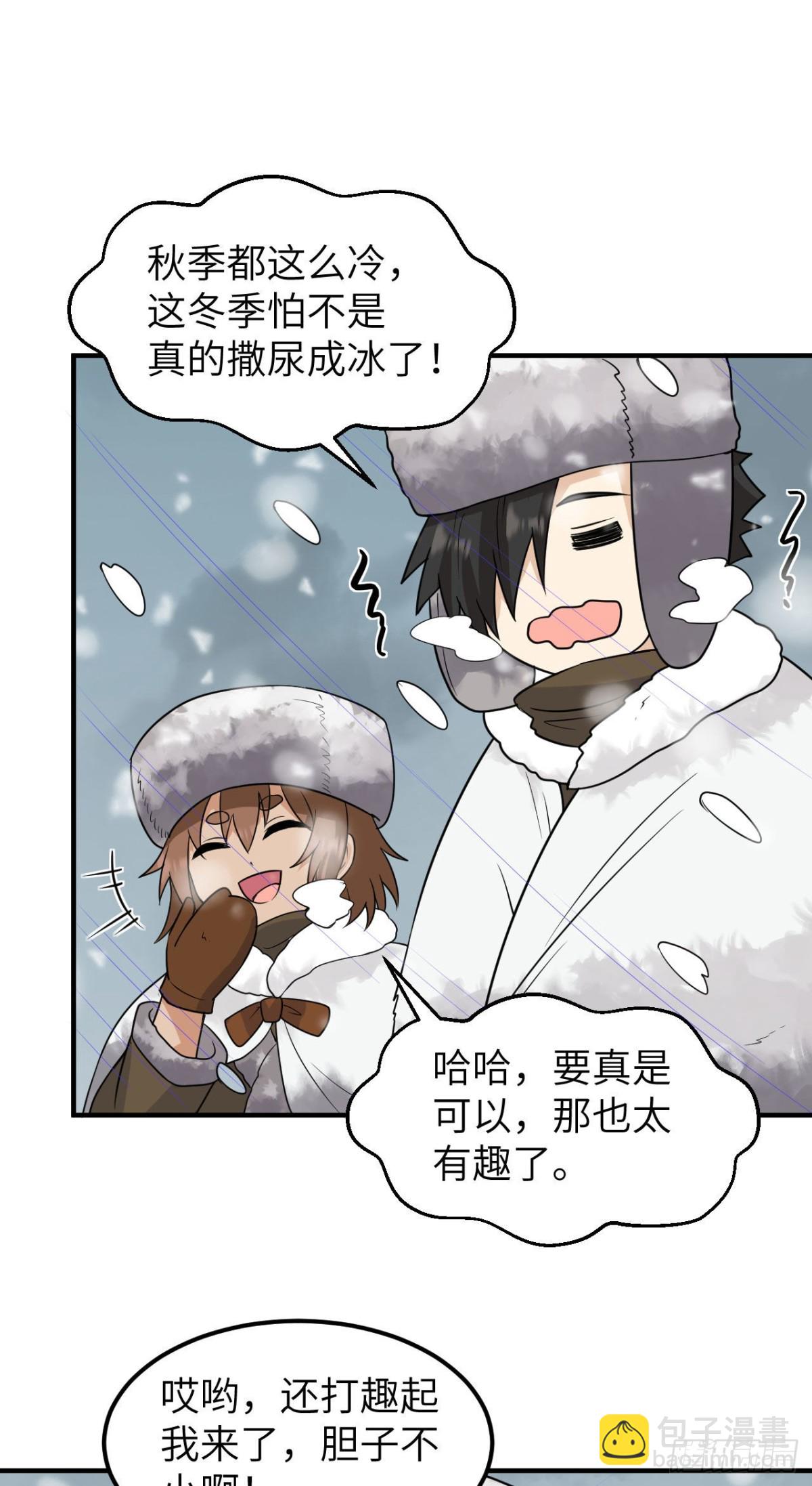 232 洗个澡21