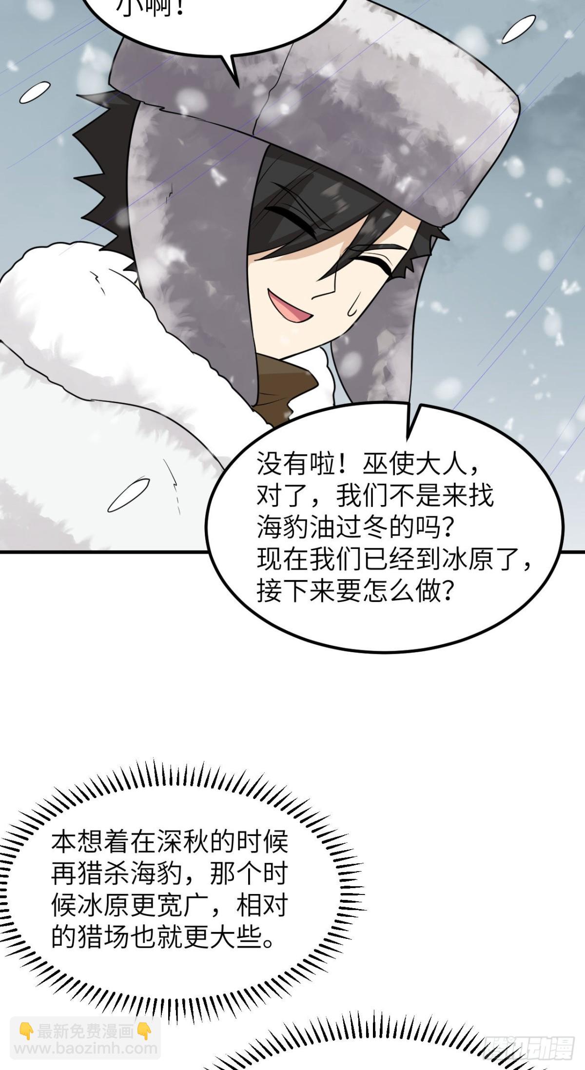 232 洗个澡22