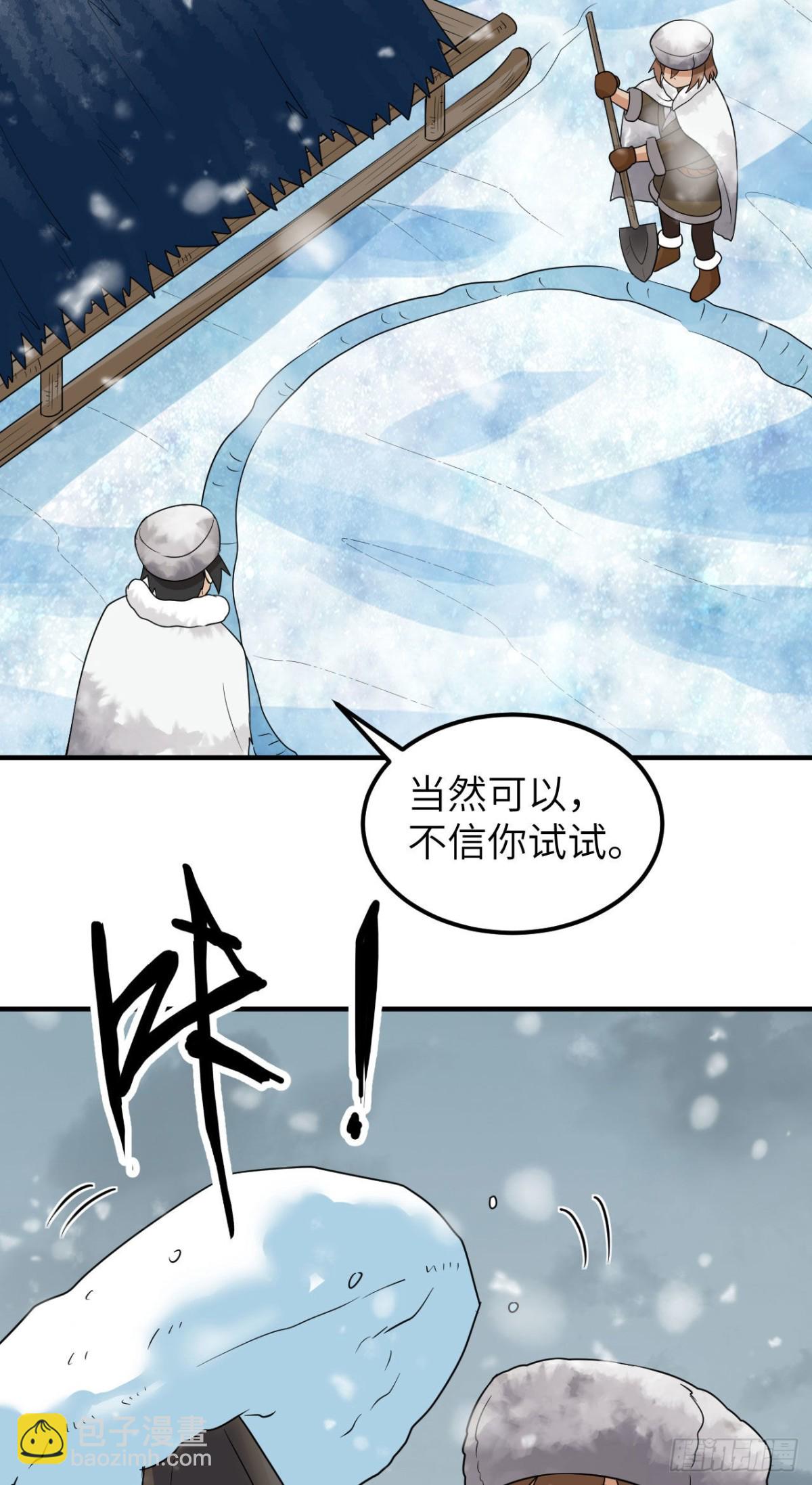 232 洗个澡26