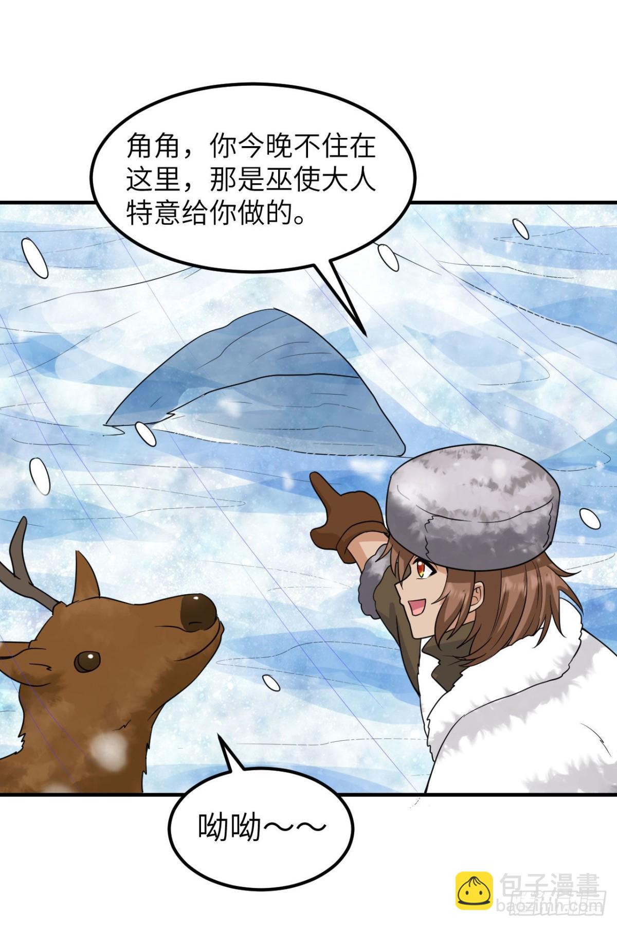 232 洗个澡31
