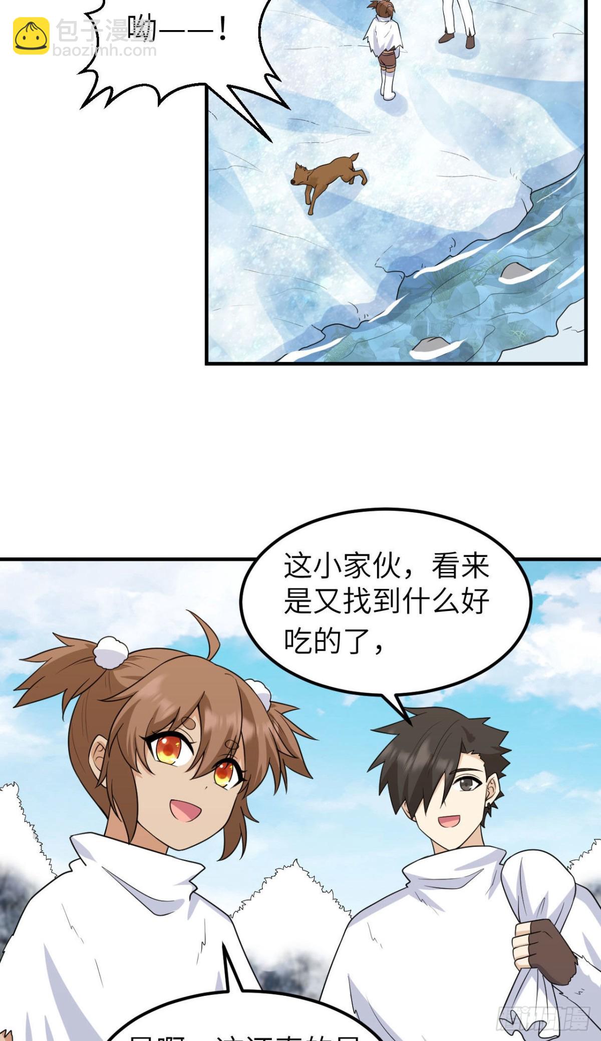 232 洗个澡8