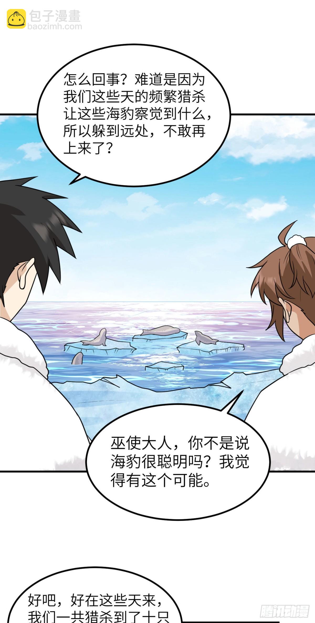 234 卧冰求豹36
