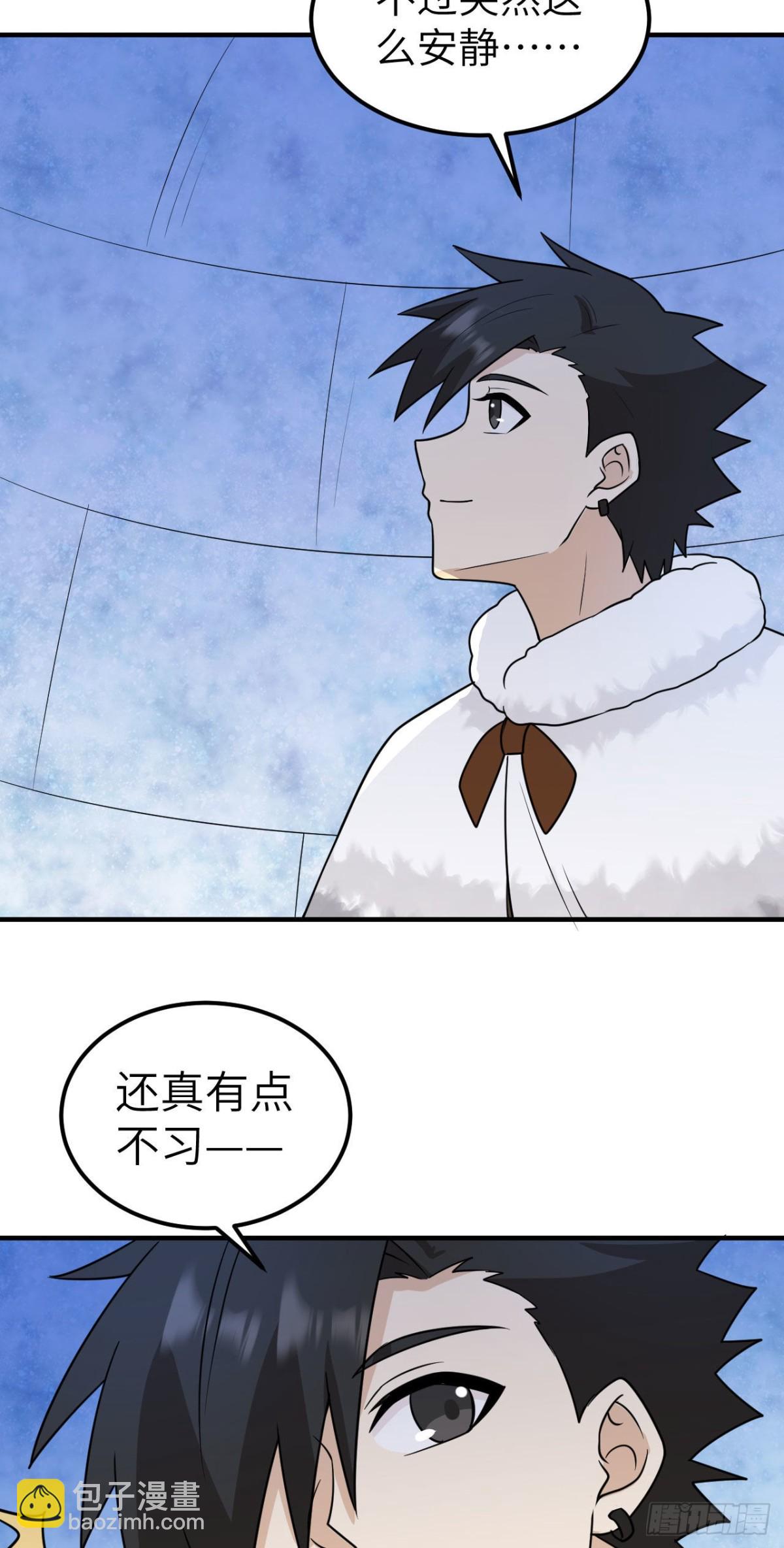 234 卧冰求豹39