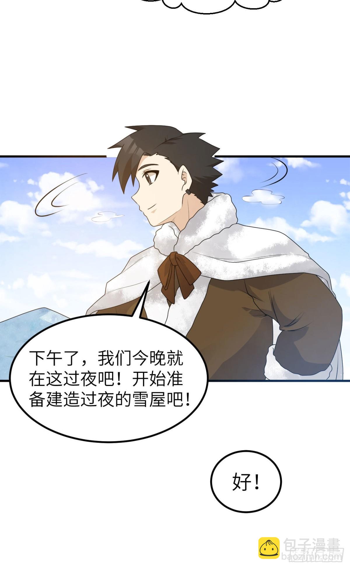 235 冰下紫贻10