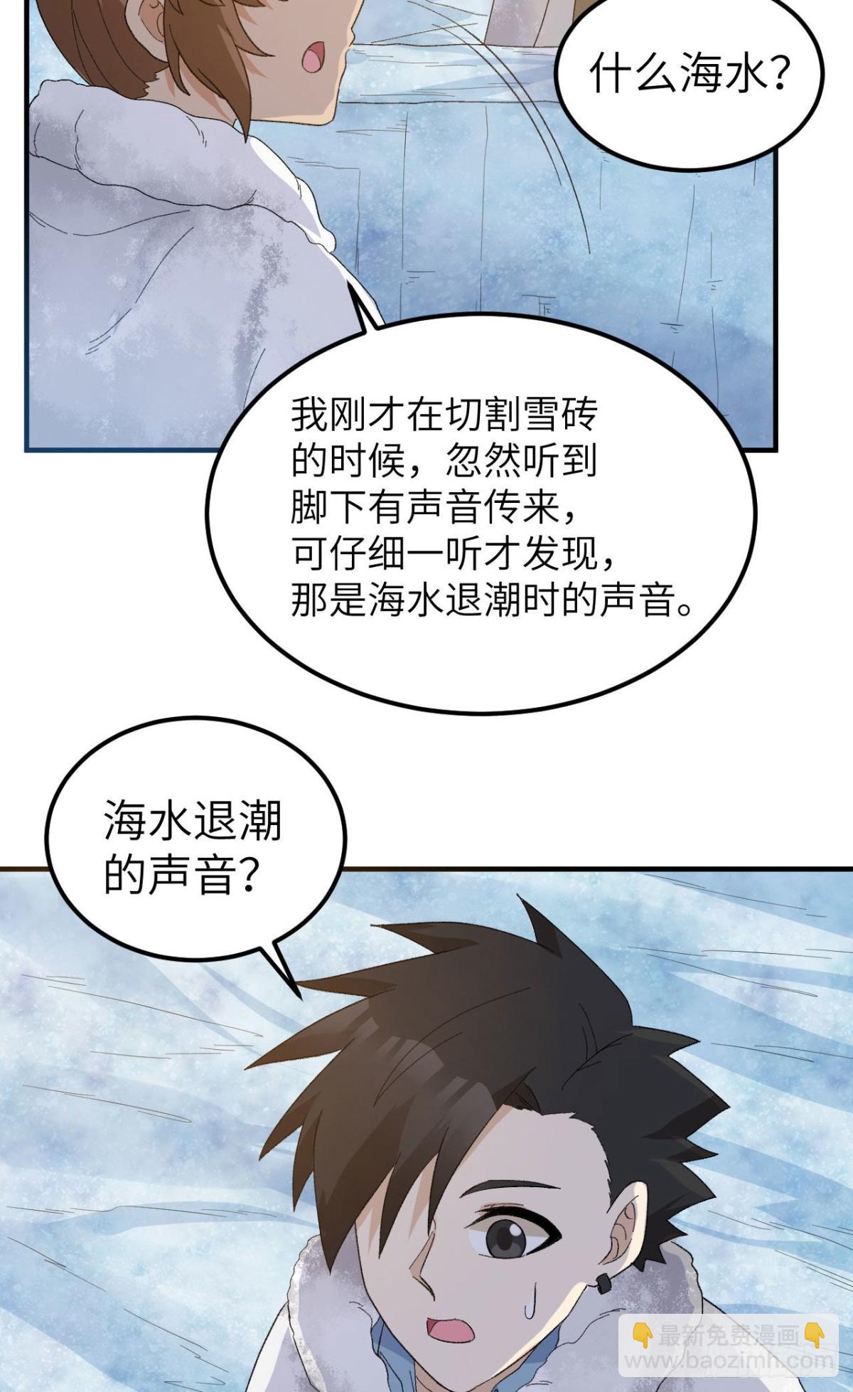 235 冰下紫贻15