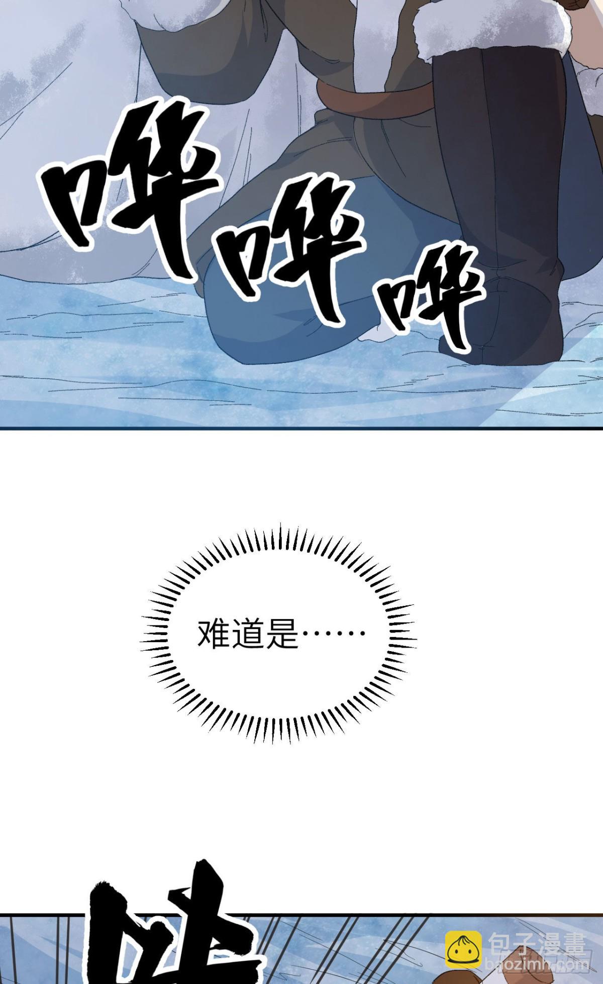 235 冰下紫贻17