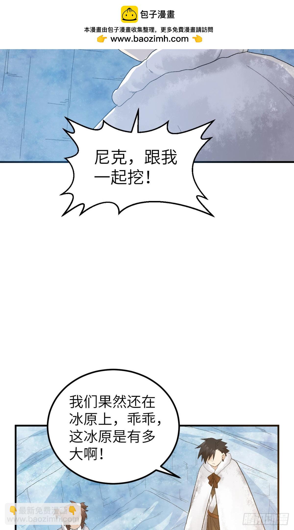 235 冰下紫贻19